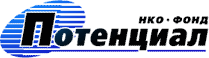 Логотип «Потенциал»